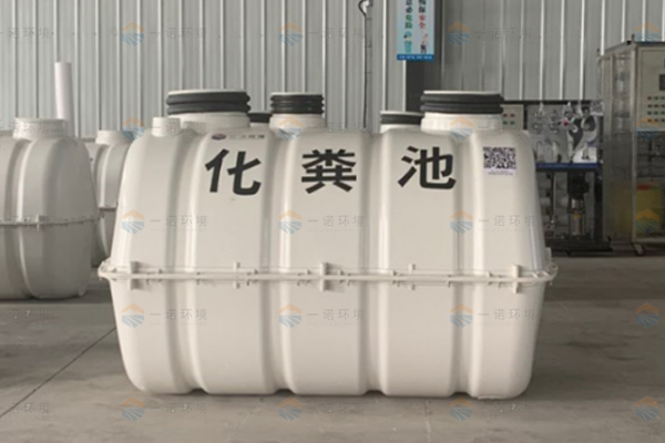 模壓化糞池的使用在農(nóng)村有哪些好處 模壓化糞池的使用在農(nóng)村有哪些好處