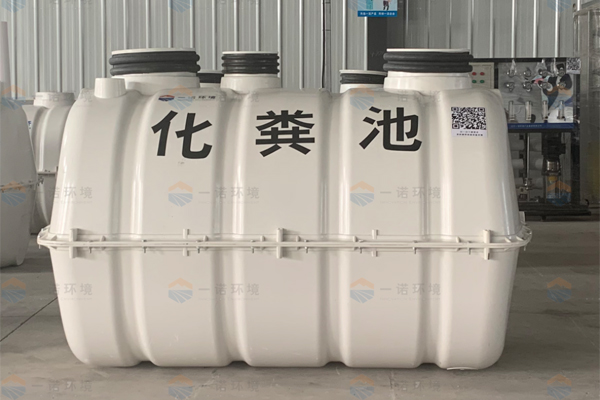 為什么模壓化糞池在使用的過程中需要進(jìn)行清理 為什么模壓化糞池在使用的過程中需要進(jìn)行清理