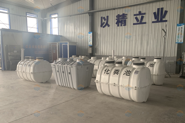 哪些方面可以看出玻璃鋼化糞池的質量 哪些方面可以看出玻璃鋼化糞池的質量